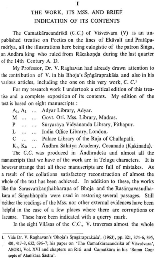 Camatkar Candrika (An Old and Rare Book) - Retail Maharaj