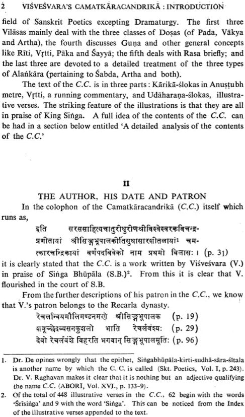 Camatkar Candrika (An Old and Rare Book) - Retail Maharaj