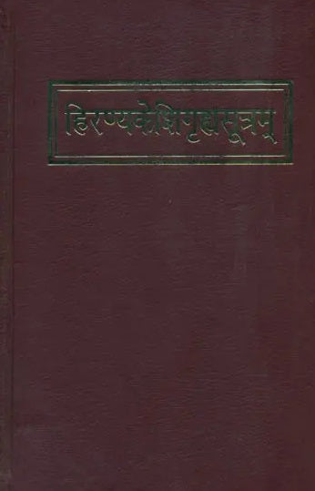 Grihya Sutra of Hiranyakesin - Retail Maharaj