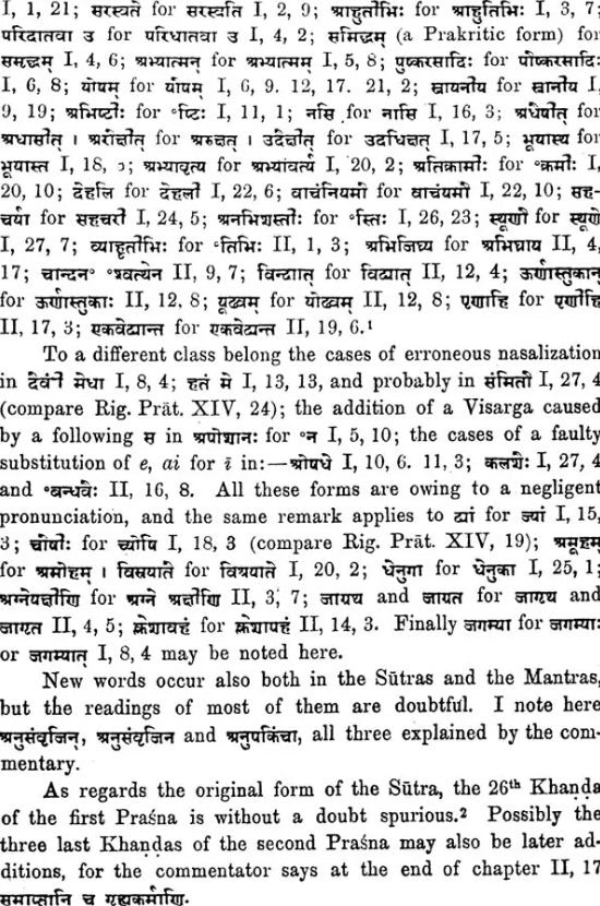 Grihya Sutra of Hiranyakesin - Retail Maharaj
