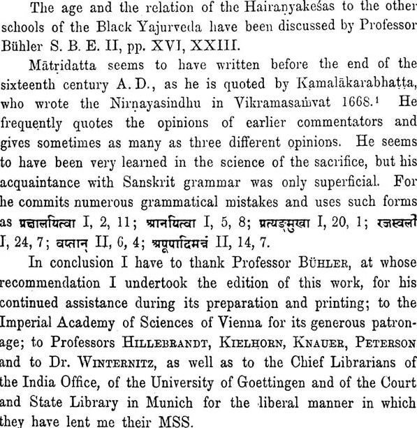 Grihya Sutra of Hiranyakesin - Retail Maharaj