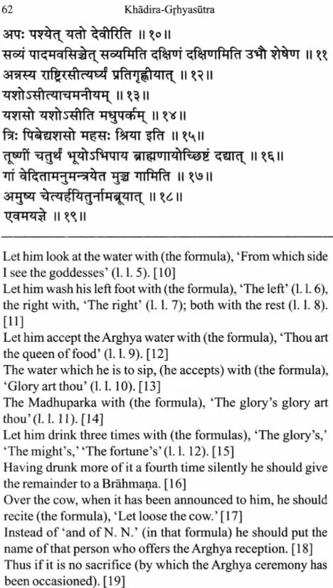 Khadira-Grihyasutra or Drahyayania-Grihyasutra - Retail Maharaj