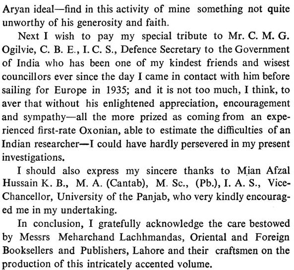 Laghu Rk-Tantra Samgraha (An Old And Rare Book) - Retail Maharaj