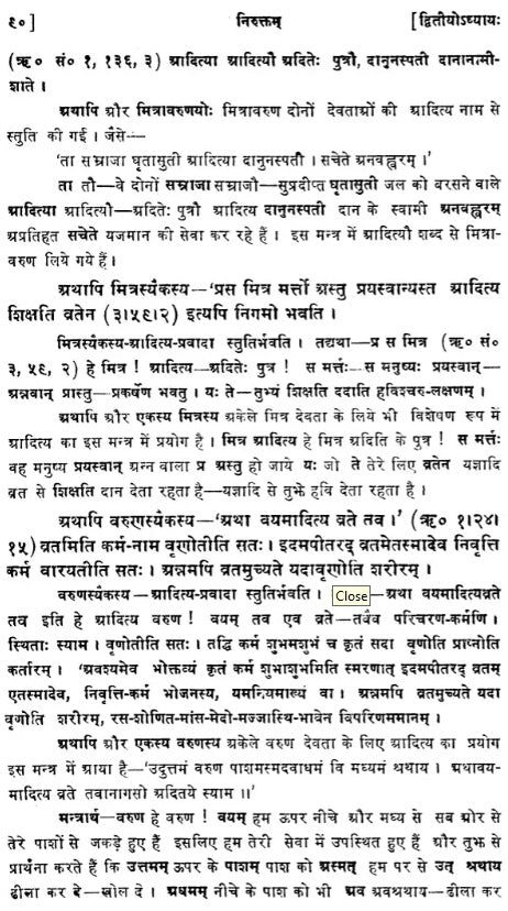 Niruktam - Retail Maharaj