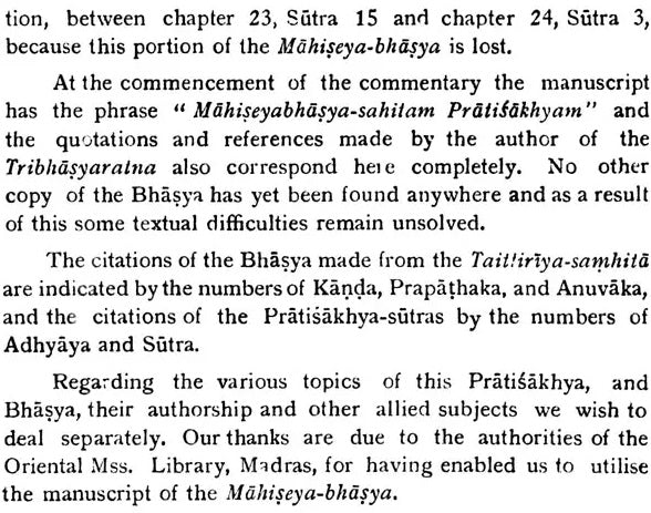 Taittiriya-Pratisakhya With the Bhasya (Padakramasadana of Mahiseya) - Retail Maharaj