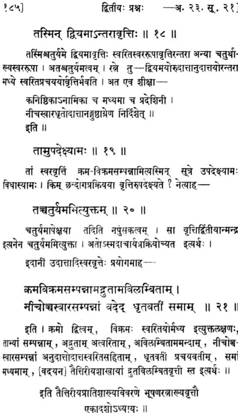 Taittiriya-Pratisakhya With the Bhasya (Padakramasadana of Mahiseya) - Retail Maharaj