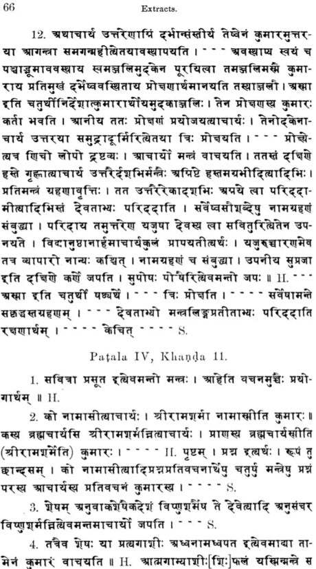 The Apastambiya Grhyasutra (Extracts from the Commentaries of Haradatta and Sudarsanarya & Index of Words) - Retail Maharaj