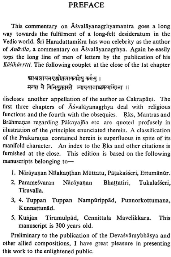 The Asvalayanagrhya Mantravyakhya of Hardattamisra K. Sambasiva Sastri - Retail Maharaj