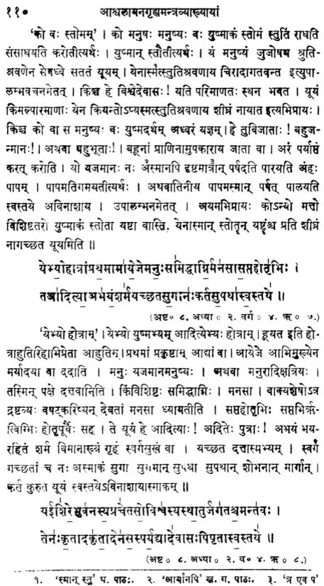The Asvalayanagrhya Mantravyakhya of Hardattamisra K. Sambasiva Sastri - Retail Maharaj