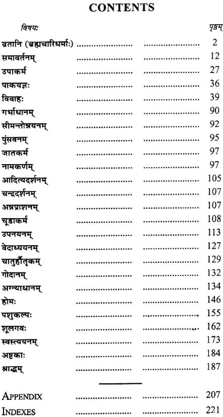 The Kathakagrhyasutra - Retail Maharaj