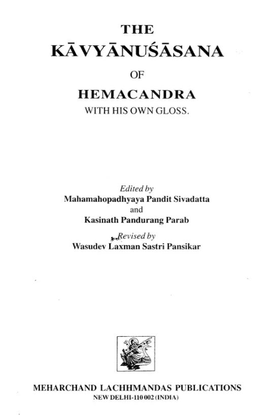 The Kavyanusasana of Hemacandra (with His Own Gloss) - Retail Maharaj