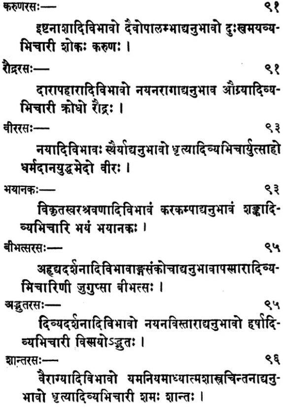 The Kavyanusasana of Hemacandra (with His Own Gloss) - Retail Maharaj