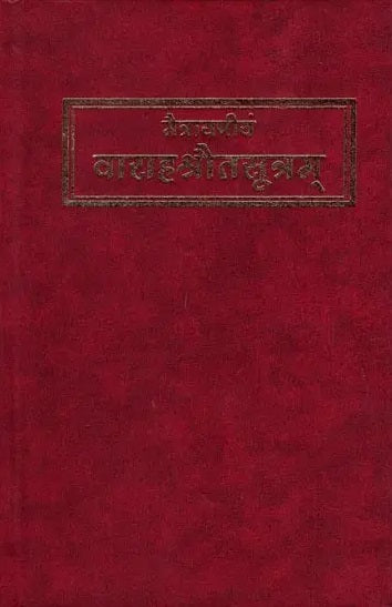 Varaha Srauta Sutra Being The Main Ritualistic Sutra of the Maitrayani Sakha - Retail Maharaj