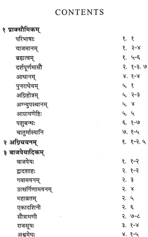 Varaha Srauta Sutra Being The Main Ritualistic Sutra of the Maitrayani Sakha - Retail Maharaj