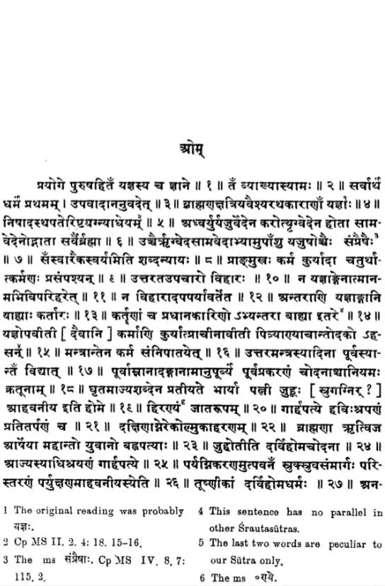 Varaha Srauta Sutra Being The Main Ritualistic Sutra of the Maitrayani Sakha - Retail Maharaj