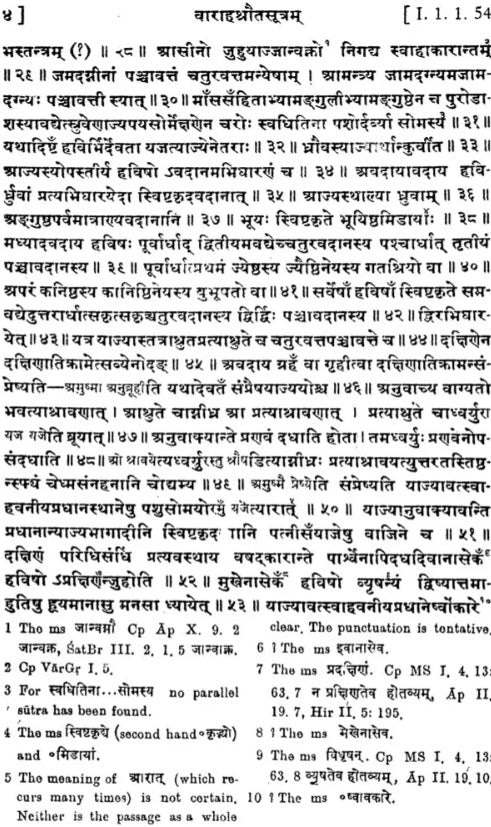 Varaha Srauta Sutra Being The Main Ritualistic Sutra of the Maitrayani Sakha - Retail Maharaj