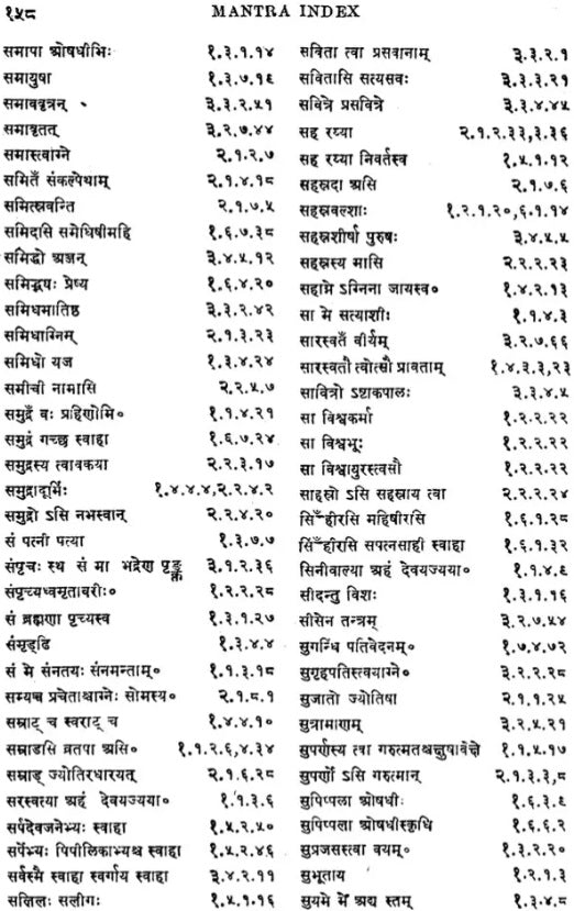 Varaha Srauta Sutra Being The Main Ritualistic Sutra of the Maitrayani Sakha - Retail Maharaj