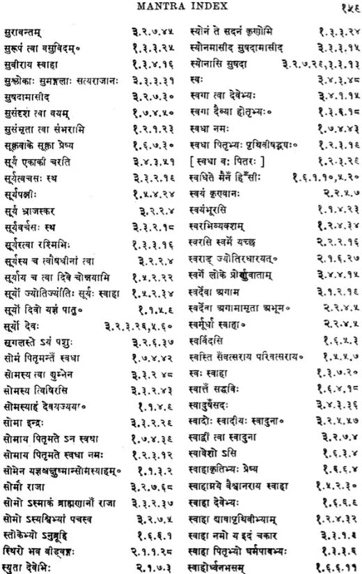 Varaha Srauta Sutra Being The Main Ritualistic Sutra of the Maitrayani Sakha - Retail Maharaj