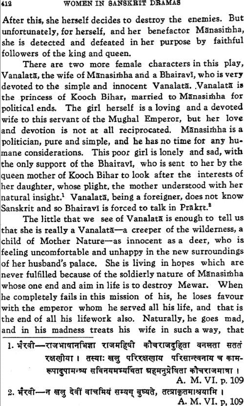 Women in Sanskrit Dramas - Retail Maharaj