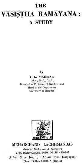 The Vasistha Ramayana : A Study (An Old and Rare Book) - Retail Maharaj