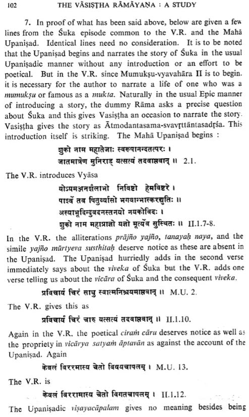 The Vasistha Ramayana : A Study (An Old and Rare Book) - Retail Maharaj