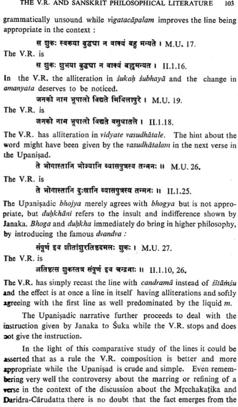 The Vasistha Ramayana : A Study (An Old and Rare Book) - Retail Maharaj