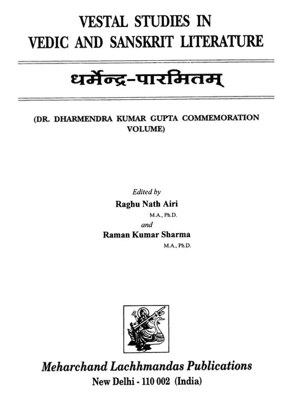 Vestal studies in Vedic and Sanskrit Literature (An Old and Rare Book) - Retail Maharaj