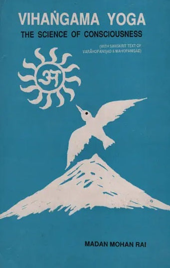 Vihangama Yoga :The Science of Consciousness (An old and Rare Book) - Retail Maharaj
