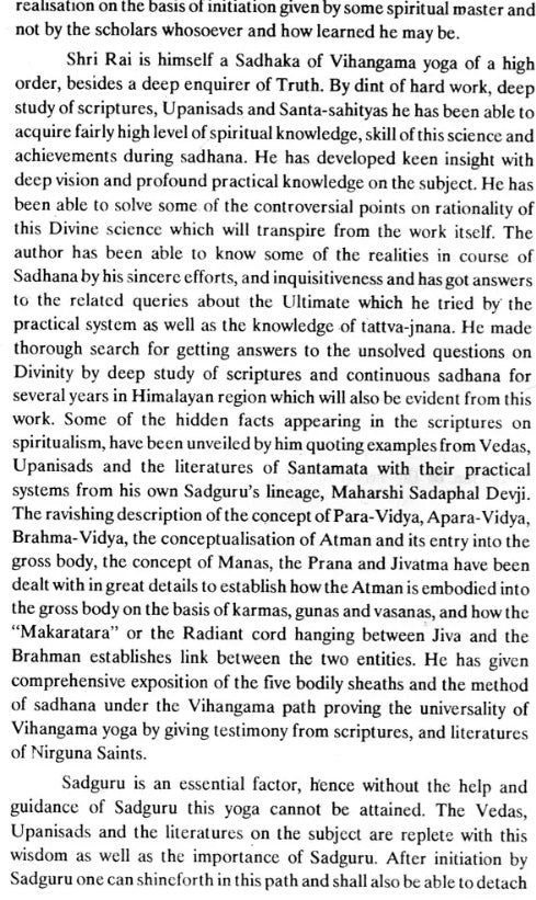 Vihangama Yoga :The Science of Consciousness (An old and Rare Book) - Retail Maharaj