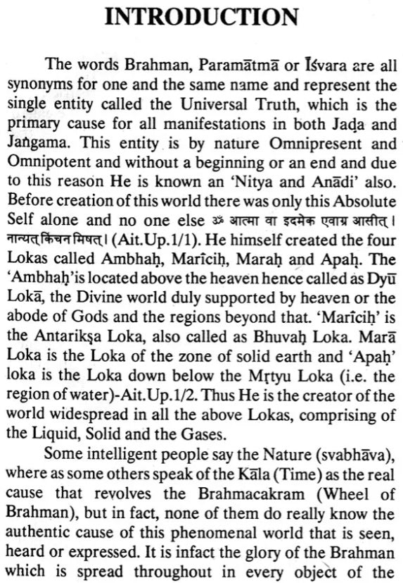 Vihangama Yoga :The Science of Consciousness (An old and Rare Book) - Retail Maharaj