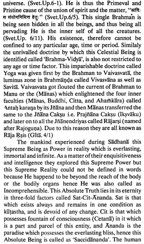 Vihangama Yoga :The Science of Consciousness (An old and Rare Book) - Retail Maharaj