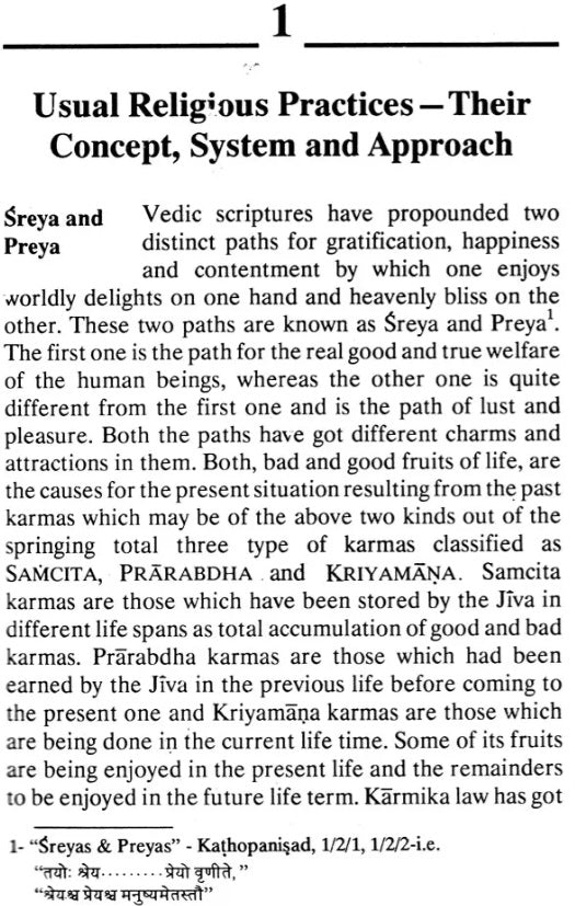 Vihangama Yoga :The Science of Consciousness (An old and Rare Book) - Retail Maharaj