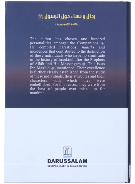 Men and Women Around the Messenger - Retail Maharaj