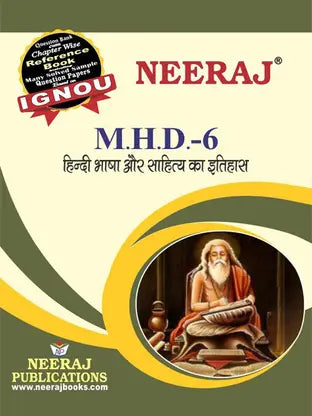 NEERAJ MHD-6 Hindi Sahitya Evam Bhasha Ka Itihas - Retail Maharaj
