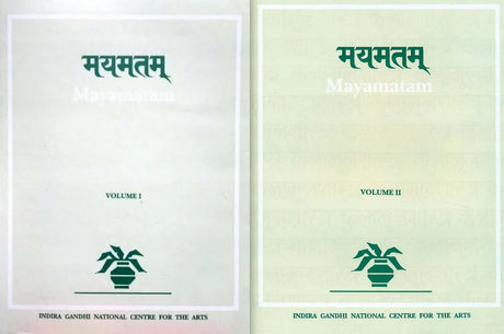 Mayamatam (2 Vols.): Treatise of Housing Architecture and Iconography - Retail Maharaj