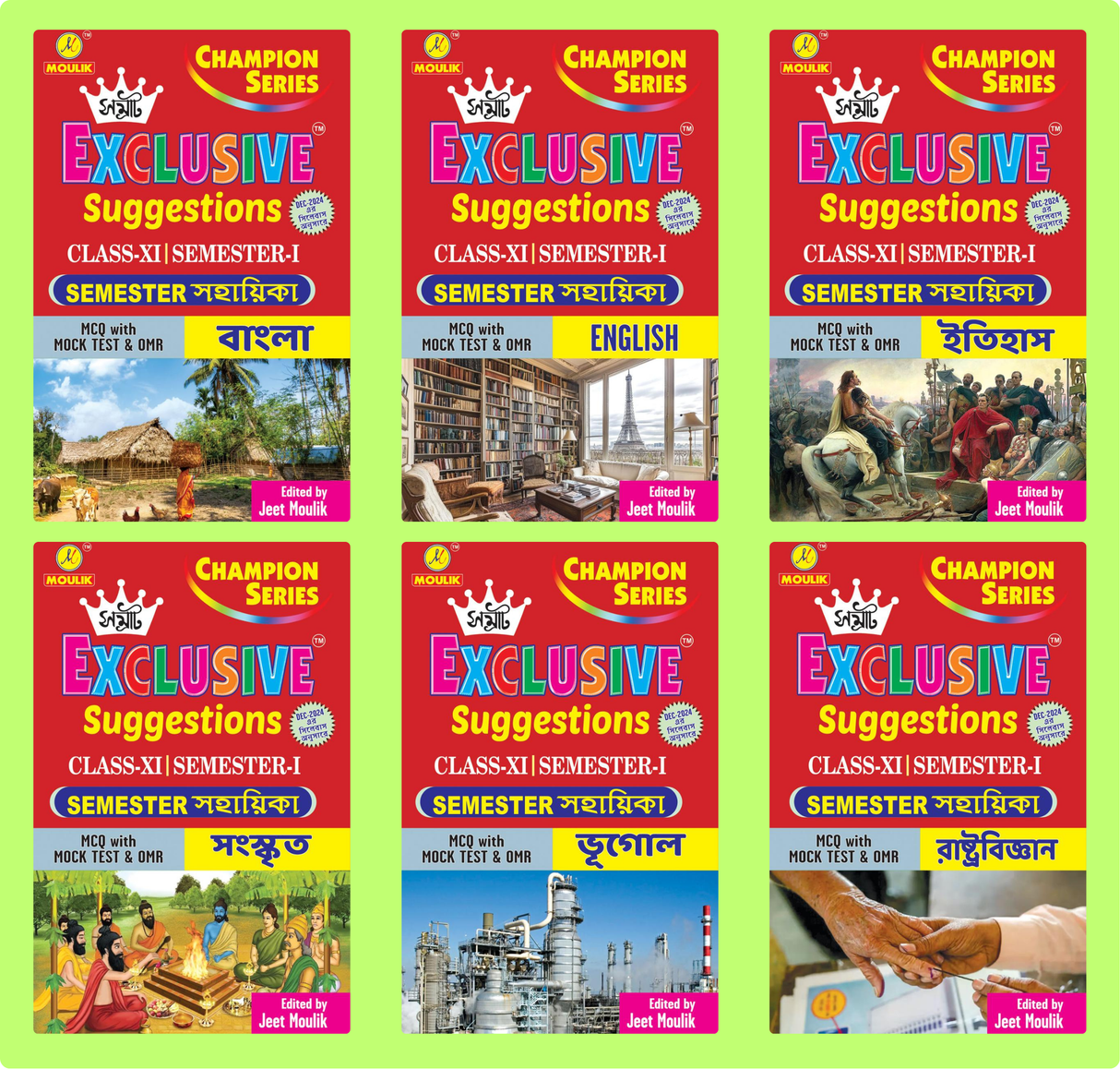 Samrat Exclusive Suggestion 2025 Class XI (Semester - 1) - Bengali, English, History, Sanskrit, Geography and Political Science (6 Books Set) - Retail Maharaj