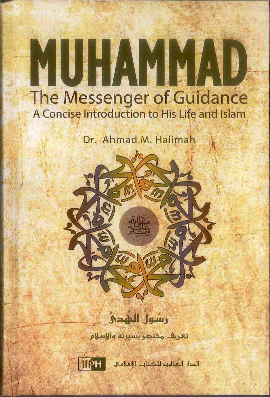 Muhammad ﷺ, The Messenger of Guidance: A Concise Introduction to His Life and Islam - Retail Maharaj