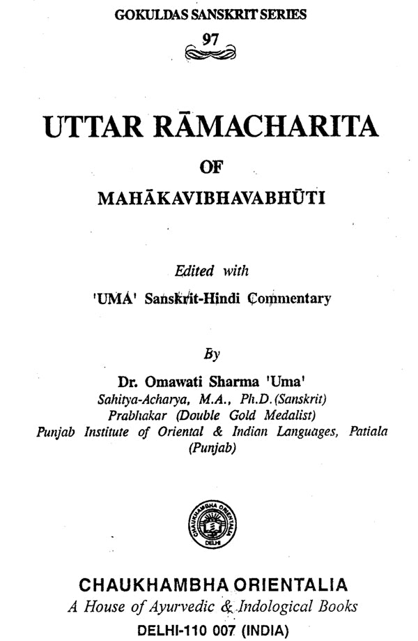 उत्तररामचरितम् - Uttara Ramacharita of Mahakavi Bhava Bhuti - Retail Maharaj