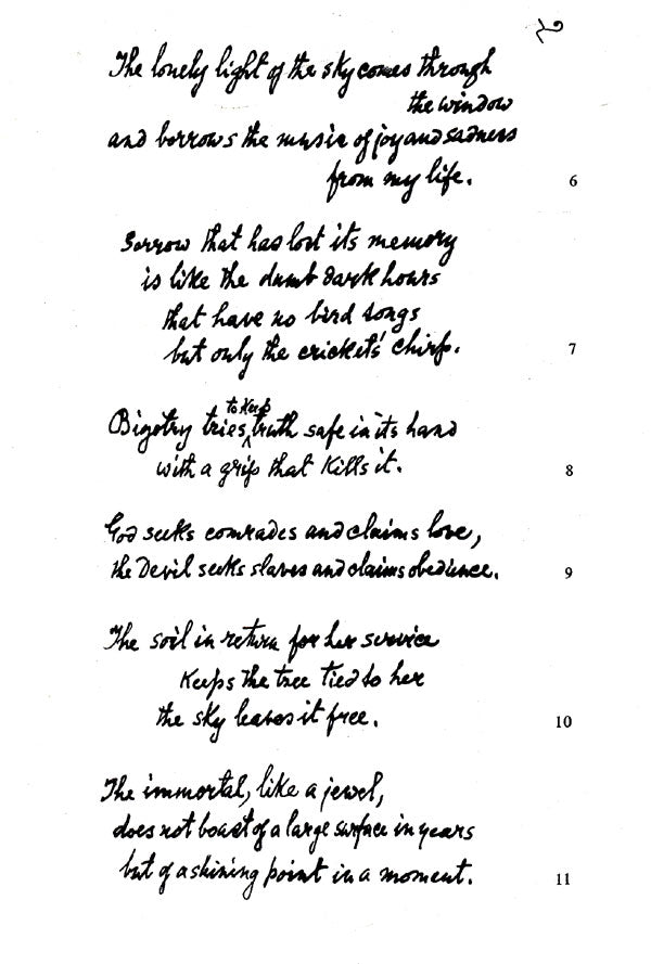 Lekhak (An Old and Rare Book in Bengali) - Retail Maharaj