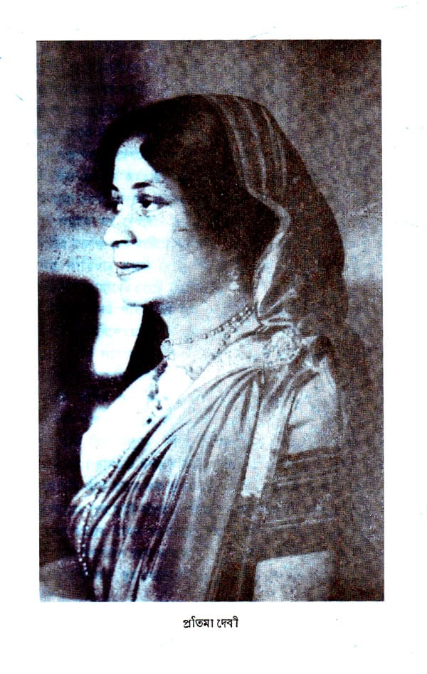 Smriti Katha (Bengali) - Retail Maharaj