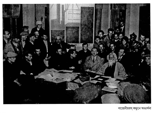 Rashiyar Chithi (Bengali) - Retail Maharaj