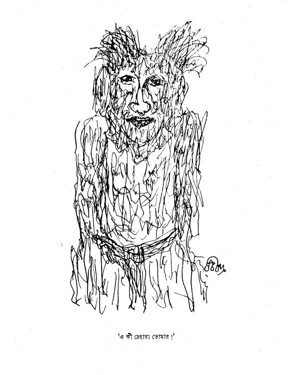 Sey in Bengali Stories - Retail Maharaj