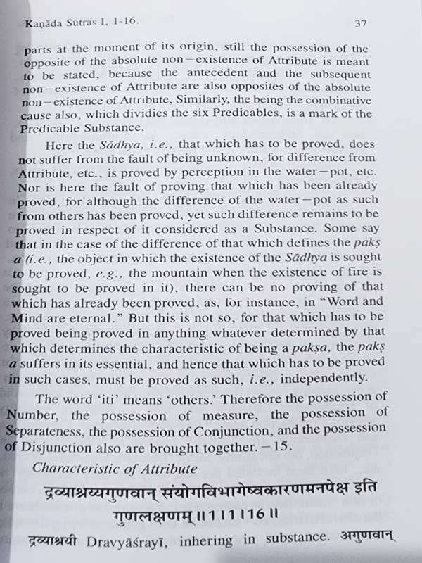 छहः भारतीय दर्शन  Six Systems of Indian philosophy - Retail Maharaj