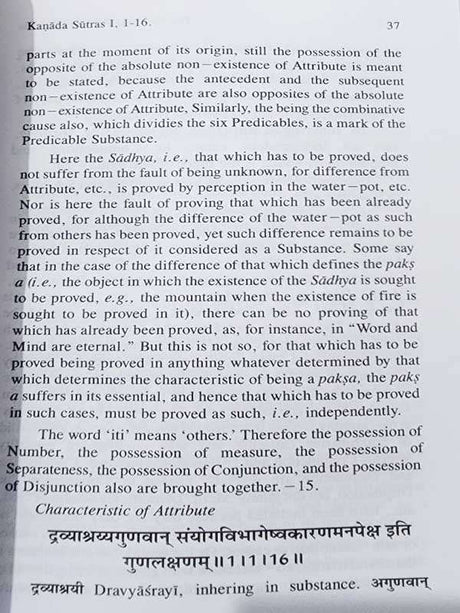 छहः भारतीय दर्शन  Six Systems of Indian philosophy - Retail Maharaj