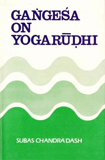 Gangesa On Yogarudhi - Retail Maharaj
