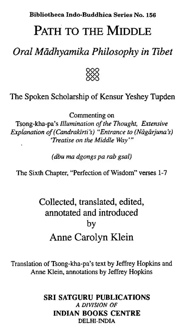 Path To The Middle - Retail Maharaj