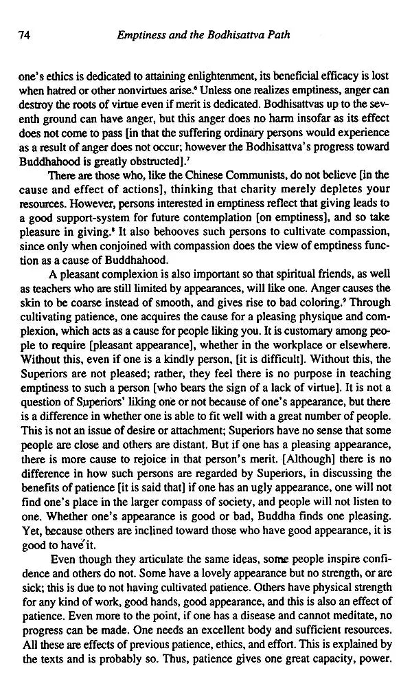 Path To The Middle - Retail Maharaj