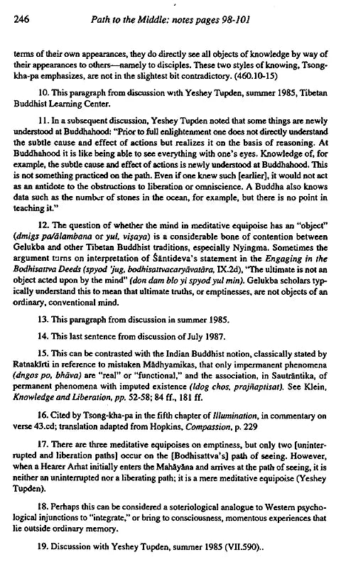 Path To The Middle - Retail Maharaj