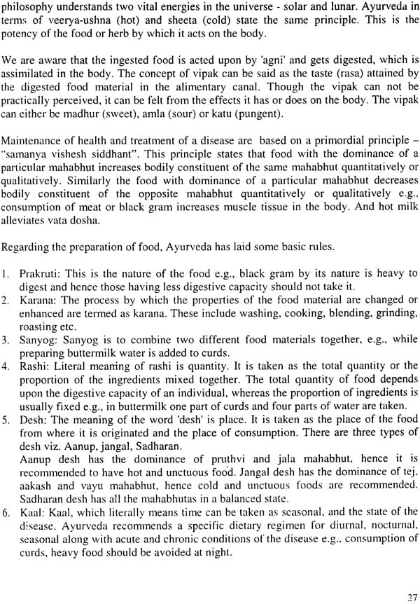 Ayurvedic Aahar : The Scientific Diet - Retail Maharaj