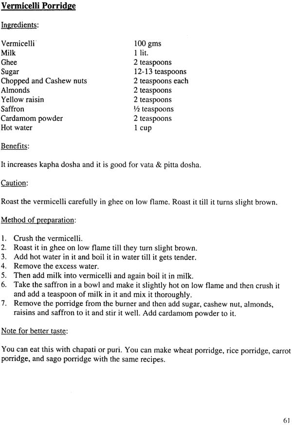 Ayurvedic Aahar : The Scientific Diet - Retail Maharaj